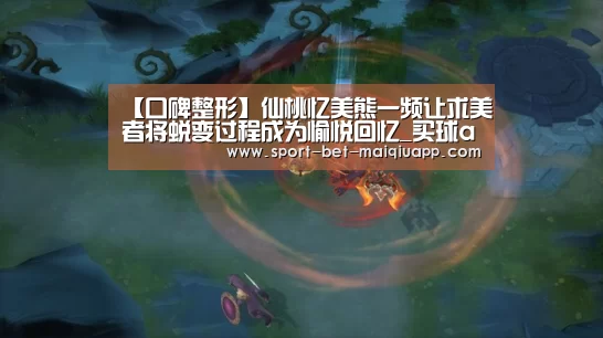 买球app
