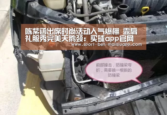 买球app官网