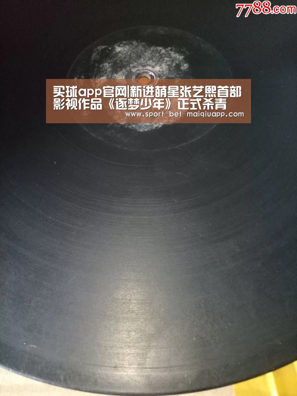 买球app官网|新进萌星张艺熙首部影视作品《逐梦少年》正式杀青(图3) 买球app
